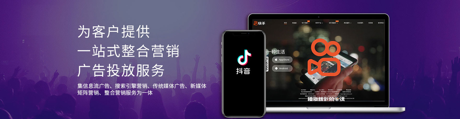 金华信息流代理