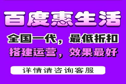 百度广告计费模式与案例分析