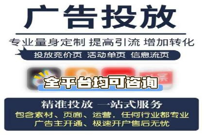 百度竞价排名实战：打造爆款关键词的案例