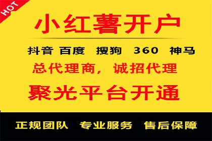 SEM代运营服务公司如何助力中小企业发展