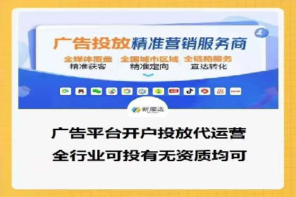 网络推广开户实操指南：借鉴经典案例